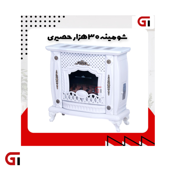 بخاری شومینه رویال حصیری مهرآذر