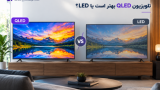 خرید تلویزیون LED و QLED